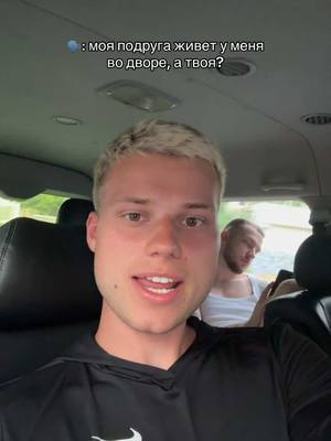 A post by @youungeer on TikTok caption: У кого так же? @Danik 