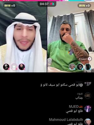 A post by @ahmad_6as on TikTok caption: #bxbshipper #اكسبلورexplore # #🤍 #vyral #سلطان #تركيا🇹🇷اسطنبول #السعوديه 