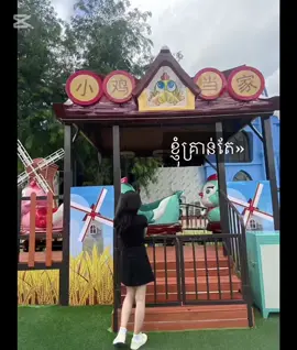 A post by @lalileang on TikTok caption: My feel who cares??😃