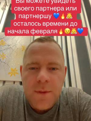 A post by @pavel_kabalist on TikTok caption: #pavel_kabalist #картытаро #гадание #тарорасклады #расклад 