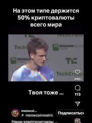 A post by @chief_vadim on TikTok