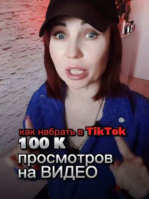 A post by @sunslava on TikTok caption: Как сделать вирусное видео в ТикТок #tiktoktips #тіктокексперт #каксделатьвидео #viralvideos #CapCut 