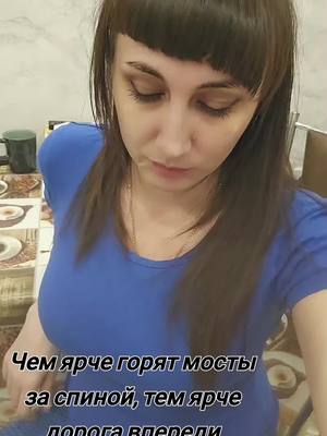 A post by @lenoschka2411 on TikTok caption: #волгоград34 