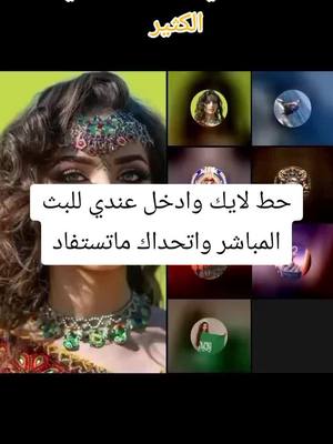 A post by @doniatik55 on TikTok caption: ‏يا @Arwa، شكرًا لك على الدعم الرائع أثناء البث! سأستمر في صنع محتوى بث مباشر أفضل! @@Arwa #livegift #moneygun #بندقيةالمال 