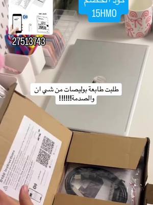 A post by @ on TikTok caption: بحسابي أقوى أكواد خصم لايك وفولو 🫶🏻😍 اذا شفتوني اكسبلور ضيفوني 😍❤️  #لايك #اكسبلور #اكسبلور_فولو #اكسبلور_explore #فولو #الرياض #السعودية #ترند #سومي #سومي_العنزي #شي_ان #شي_إن #خصم_شي_ان #كود_شي_ان #شي_ان15hmo #شي_إن15hmo #shein #خصم_شي_ان15hmo #اكسبلورر #اكسبلور_تيك_توك #الشعب_الصيني_ماله_حل😂😂 #ترند  #اكواد #خصم #اكسبلور #اكسبلور_فولو #فولو #لايك #لايكات  #نمشي #نون #الرياض #السعودية #ترند #اكسبلور_explore 