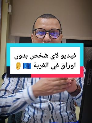 A post by @said.kaddouri on TikTok