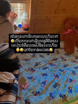 A post by @sreypov19956 on TikTok caption: #ថ្ងៃនេះ 