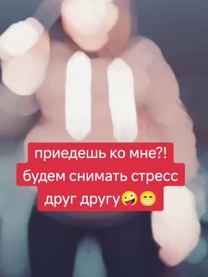 A post by @anastasia181193 on TikTok