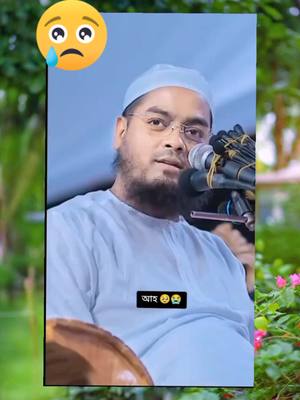 A post by @mamun.islam.520 on TikTok caption: #bdtiktokofficial #foryoupage #fyp #foryou @Imran Khan Official @Omor Always On Fire 