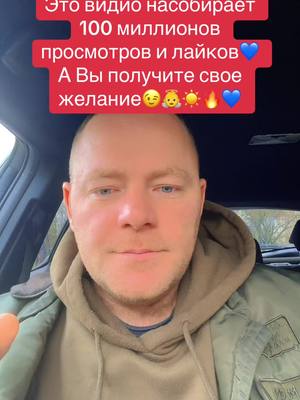 A post by @pavel_kabalist on TikTok caption: #pavel_kabalist #картытаро #гадание #тарорасклады #tik_tok #добро #желание 