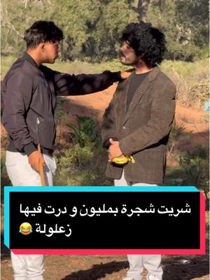 A post by @boujman..tv on TikTok caption: @السعادة happiness  @السعادة - HAPPINESS #فرنسا🇨🇵_بلجيكا🇧🇪_المانيا🇩🇪_اسبانيا #المغرب🇲🇦تونس🇹🇳الجزائر🇩🇿 #casablanca 