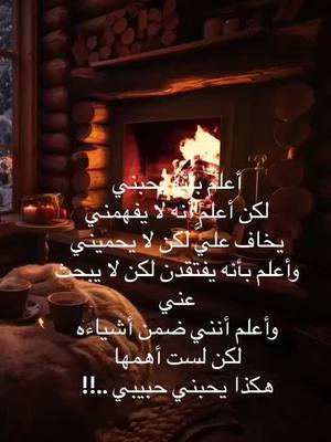 A post by @hf316 on TikTok caption: #foryou #الشعب_الصيني_ماله_حل😂😂 #findeaño 