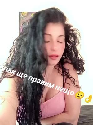 A post by @titimanekenceto22 on TikTok caption: #🔥💚 пак ще правим нещо👌😉 😁