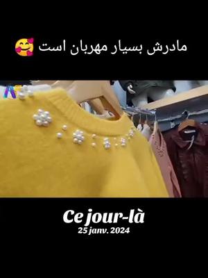 A post by @n_afg6 on TikTok caption: #cejour-là 