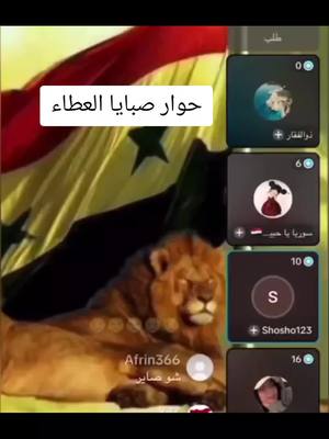 A post by @abohamdo30 on TikTok caption: قريبا قرداحي رح تصير سوق الجمعه للسيارات #سويسرا🇨🇭 #explore #الشعب_الصيني_ماله_حل😂😂 #المانيا🇩🇪 