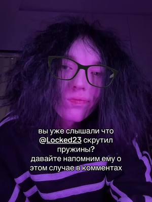 A post by @neforfam1ly on TikTok caption: тгк - семья нефорят #семьянефорят #папанефор #neforfamily #микробро #рек #ребенок #fyp #врек #семья #дети @Locked23 