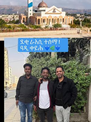 A post by @mosob_gezana on TikTok caption: #eritreantiktok #tigray_ትግራይ 