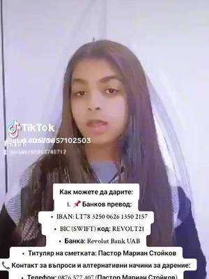 A post by @nikolaypetkov35 on TikTok