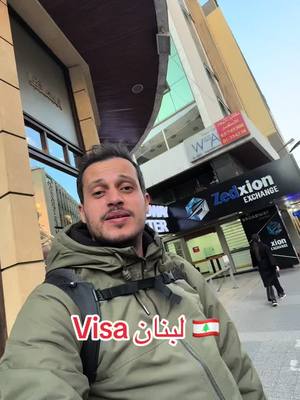 A post by @med.chou_ on TikTok caption: السفر إلى لبنان بالجواز التونسي 