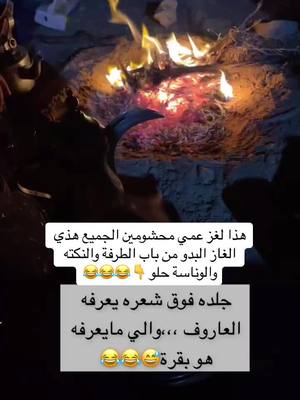 A post by @saud_almrsal on TikTok caption: #مشاركتكم_تعليقاتكم_تسعدني #اكسبلوررر 