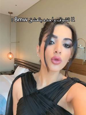 A post by @aml.samirr on TikTok caption: سوري انا الي حطفت قلوبكو😂♥️ الصور انوسوتجرام aml.samirr