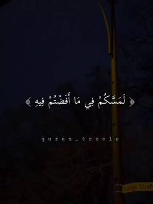 A post by @mahirabdilahi1 on TikTok caption: @Maher Zain 