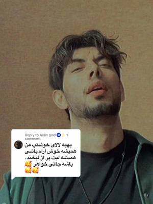 A post by @shahram.hashemi0 on TikTok caption: Replying to @Aylin godi🧿✨ 