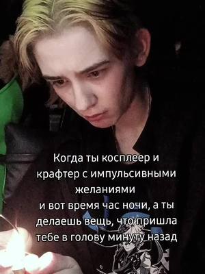 A post by @edisonbri on TikTok caption: 2 лайка и стригусь налысо 