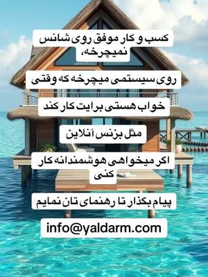 A post by @yalda.rm on TikTok caption: #foruyou #viralvideo #viral #fip #انگیزشی_موفقیت_هدف #موفقیت #foryoupage #foryou #nevergiveup #alhamdulillah #mashaallah 