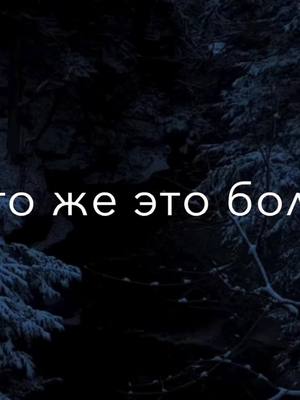 A post by @minor_vibes on TikTok caption: Все треки в тг канале, ссылка в шапке профиля🖤