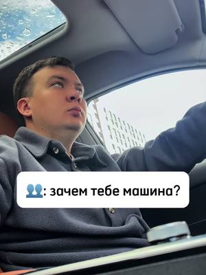 A post by @vrode.ildar on TikTok caption: А ты что слушаешь?😃