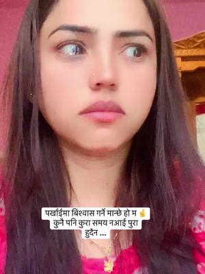 A post by @saraswoti.phuyal.sarse on TikTok