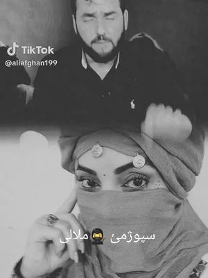 A post by @spojmiy0 on TikTok caption: #CapCut #deuchschland🇩🇪 #تاجیک_هزاره_ازبک_پشتون_ترکمن #ژوندی_دې_وي_لوی_افغانستان🇦🇫❤ #فارسی_زبانهای_جهان #afghanistan🇦🇫 #afghanistan #پشتون_تاجیک_هزاره_ازبک_زنده_باد🇦🇫 