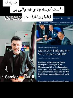 A post by @samier_1234 on TikTok caption: Ich erzähle Merz Vorschläge #viral #foryou #foryoupage #Everyone #samierkurdi 