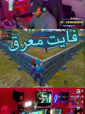 A post by @izypubgm on TikTok caption: فايت مع سكواد تركي معرق فأخر القيم 🔥 #izypubgm #مواهب_ببجي_موبايل_العربية #pubgmobile #ببجي_موبايل #GamingOnTikTok 