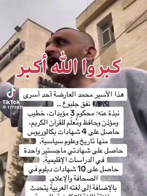 A post by @harazihelal on TikTok