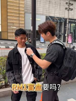 A post by @vincent20010923 on TikTok caption: 有Rolex 可是不能丢🤷🏻🤣🤣 #街头采访 #盲盒 #kualalumpur #malaysia #fyp 