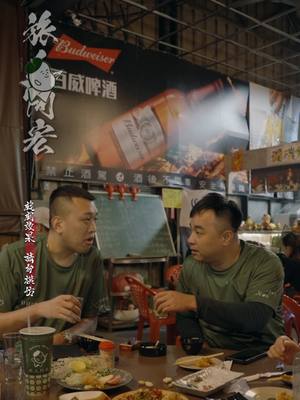 A post by @dami23431 on TikTok caption: 綠豆沙之旅 全新劇作 🇹🇼❗️EP-第六集#茶米大ㄟ #鐵支兄ㄟ #旅人阿宏 #綠豆沙 #阿宏武吿岔 #微電影 #全新 #戲劇 #推薦 #短片 #tiktok #流量 #上推薦通知我 @wunhong8888