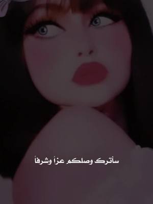 A post by @s123459000 on TikTok caption: #كتكوته_🐥📿 #شعب_صيني_ماله_حل😂😂 