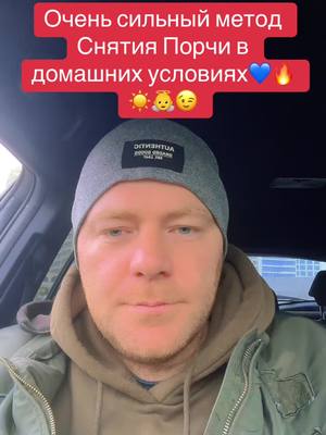 A post by @pavel_kabalist on TikTok caption: #pavel_kabalist #картытаро #гадание #тарорасклады #расклад 