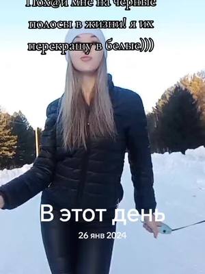 A post by @murrrr_142 on TikTok caption: #ВэтотДень