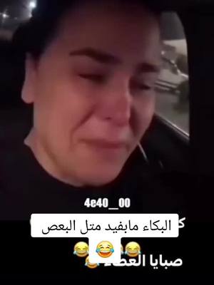 A post by @abohamdo30 on TikTok caption: تاج راسو لعزو 🤣🤣🤣#الشعب_الصيني_ماله_حل😂😂 #explore #سويسرا🇨🇭 