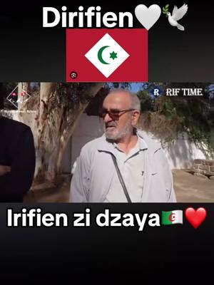 A post by @sabririf on TikTok caption: @Riftime #rif 