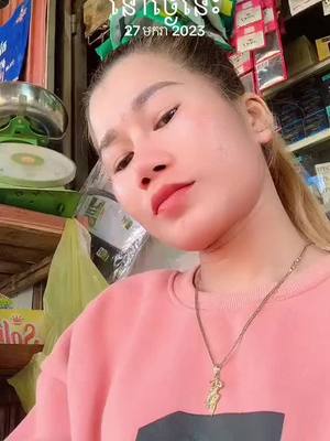 A post by @lyly9395 on TikTok caption: #ថ្ងៃនេះ 