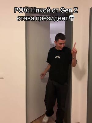 A post by @nasisveeeej on TikTok caption: Последвай канала за много смях! Follow me on Insta: @nasi_svej #fyp #foryou #cringe #забавно #relate 