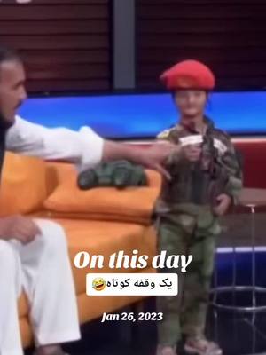 A post by @awara.watandost on TikTok caption: #onthisday #لایک_نکنی #پشتون_تاجیک_هزاره_ازبک_زنده_باد🇦🇫 #afghan 