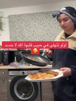 A post by @fazouuhebbache on TikTok caption: #الشعب_الصيني_ماله_حل😂😂 #pourtoii #cute #tipstiktok #المغرب🇲🇦تونس🇹🇳الجزائر🇩🇿 #flypシ #pourtoi 