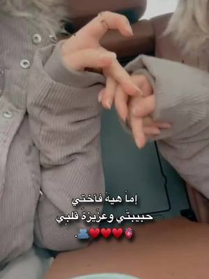 A post by @homsea95 on TikTok caption: رفيقة العمر 💋🫰@𓆩𝟎̸𝟎:𝟎̸𝟎̷𓆪 #CapCut #رفقة_عمر #المانيا🇩🇪 