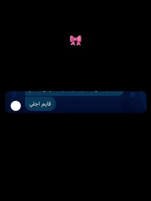 A post by @taif963 on TikTok caption: الله يرضى عليك #مرضي #شهم #جلياتي_سر_سعادتي🥺🥺 #برافو 