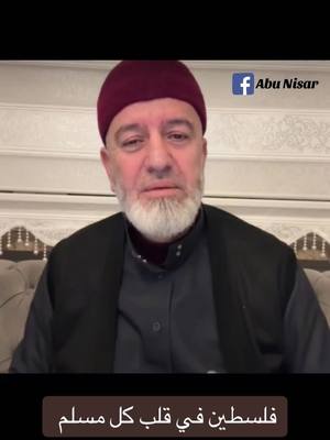 A post by @aicp_islam0 on TikTok caption: #VoiceEffects #محمد_رسول_الله  #islamic_video #الشيخ_جميل_حليم_الحسيني #syria #syria #kurdistan #الشيخ_طارق_اللحام #الشيخ_طارق_اللحام #foryoupageofficiall #الشيخ_جيل_صادق🌹 #الشيخ_جيل_صادق🌹 #aicp #explore #vital #كويت #اكسبلور #الشيخ_ابو_نزار #اكسبلور #edit #الحاجة_حنان_المغربي #foryourpage#fyp #fürdich #fyppp #viral_video #viralditiktok #merdelli #rojava_rojhlat_bakor_başor #kurdistan #fyp #fürdich #fyppppppppppppppppppppppp #foru #islamic_video @abu_nisar 